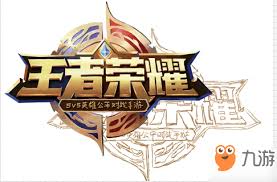 KPL王者荣耀竞猜下注平台 - KPL赛事竞猜官方网站入口