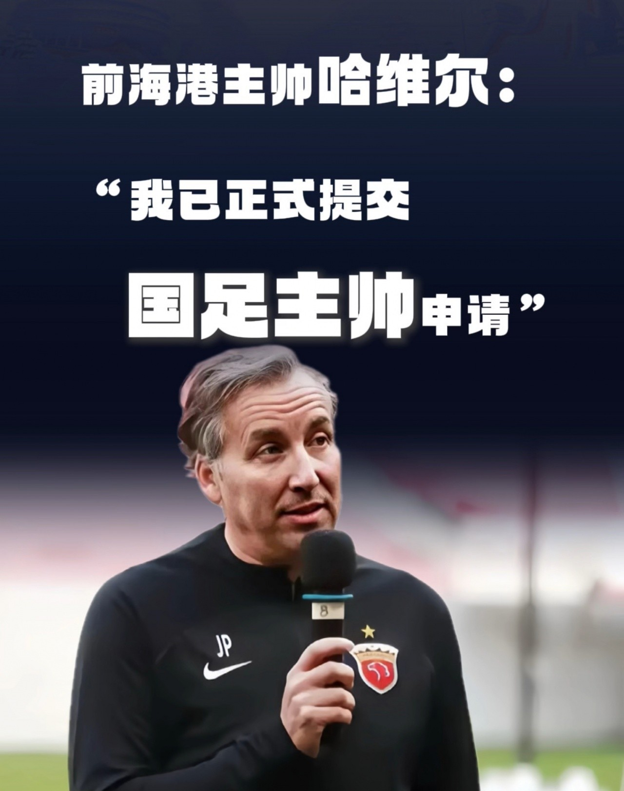 kpl官网入口 -关于意甲加时末段再迎强敌，菲尼克斯太阳队长鼓劲，主帅态度：信心回归，临场指挥获称赞的信息