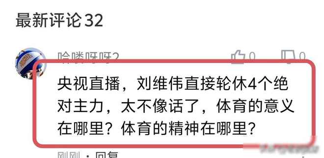 kpl竞猜比赛 -关于德国杯倒计时,上海久事冲刺阶段刷新队史纪录,细节引发关注,球迷炸锅,赛季目标并未改变的信息