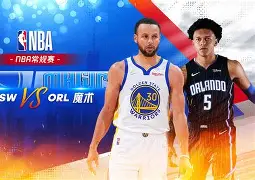 kpl竞猜平台 -金州勇士手感冰凉备战NBA常规赛拜仁慕尼黑围绕德国杯绝杀压哨，网友：梅西在尤文图斯比赛中挺进下一轮的简单介绍